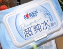 心相印EDI超纯水湿巾 80片*12包 加厚湿纸巾 温和不含酒精 家庭囤货 实拍图