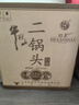 牛栏山二锅头 特10 特牛 清香型 白酒 纯粮固态 52度 700ml*6瓶 整箱装 实拍图