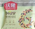 沃隆每日坚果500g/20袋Plus10周年定制款坚果炒货礼盒送礼零食大礼包 实拍图