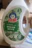 白猫天然氨基酸洗衣液3kg 温和去渍不伤手 深层洁净低泡易漂【6斤】 实拍图