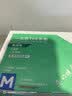 英科医疗（INTCO）一次性手套TPE手套200只M码食品级家务厨房清洁餐饮小龙虾手套 实拍图