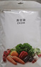 美的（Midea）真空封口机保鲜袋包装机抽真空袋子加厚网纹塑封袋食物真空保鲜袋卷轴ZKDJ 实拍图