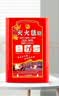 神龙灭火器搭配用灭火毯1m×1m车用家用玻璃纤维灭火毯1米×1米消防器材 实拍图