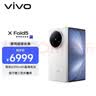 vivo X Fold5 12GB+256GB 钛度 217g超轻薄 等效6000mAh蓝海电池 超可靠三防折叠屏 AI 折叠屏 手机 实拍图