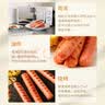 双汇润口香甜王270g*5袋玉米肠火腿肠休闲零食香肠方便面伴侣方便面 实拍图