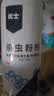 优士杀虫剂杀虫粉剂灭杀蜈蚣跳蚤蚰蜒除蚂蚁蟑螂潮虫马陆药粉家用550g 实拍图