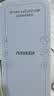绿联适用苹果14promax防窥钢化膜iphone14promax手机膜超薄全屏高透无网纹防偷窥防指纹防尘保护膜 1片 实拍图