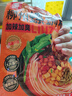 螺蛳王柳州螺蛳粉加辣加臭368g*4袋 大片腐竹 地理标志品牌酸辣粉米粉线 实拍图