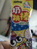 百达跳跳糖酸奶棒棒棒糖37.5g 糖果零食  益生菌优质奶源哄娃儿童解馋 实拍图