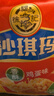徐福记香酥鸡蛋味沙琪玛768g/袋 零食 早餐必备 糕点点心下午茶 实拍图