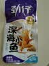 劲仔【王俊凯推荐】深海小鱼 卤香味 300g/盒 20包 鱼仔鱼干海味零食 实拍图