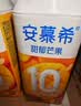 伊利安慕希芒果燕麦味酸奶200g*10瓶/箱 礼盒装 实拍图