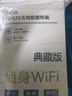 虎蒙【5.8元3000G】移动随身wifi6无线网络5G千兆2026新款无限速流量全国通用上网卡宽带路由器三网通 5G全网通【轻享版】-送免费流量-全国通用 实拍图