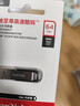 闪迪（SanDisk）64GB U盘 CZ73 安全加密 数据恢复 学习电脑办公投标 小巧便携 车载 大容量金属优盘 实拍图