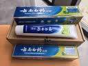 云南白药牙膏【采销推荐】经典护龈改善牙龈问题祛牙垢清新口气薄荷210g 实拍图