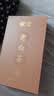龍茗福鼎白茶【100饼】2016寿眉老白茶国庆节礼品茶叶礼盒装500克 实拍图