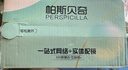 帕斯贝奇儿童硅胶眼镜框男女小学生超轻近视眼镜架有度数配远视散光防蓝光 大码16875黑蓝（适合10-13岁） 单镜架 实拍图