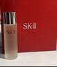 SK-II神仙水精华液75ml礼盒sk2补水保湿化妆全套护肤品套装生日礼物女 实拍图