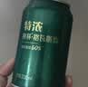 秋林格瓦斯特浓格瓦斯面包发酵饮料 330ml*12罐礼品礼盒整箱哈尔滨特产 实拍图