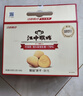 江中猴姑无糖猴头菇饼干高钙零食中老年人营养养胃食品送长辈礼盒540g 实拍图