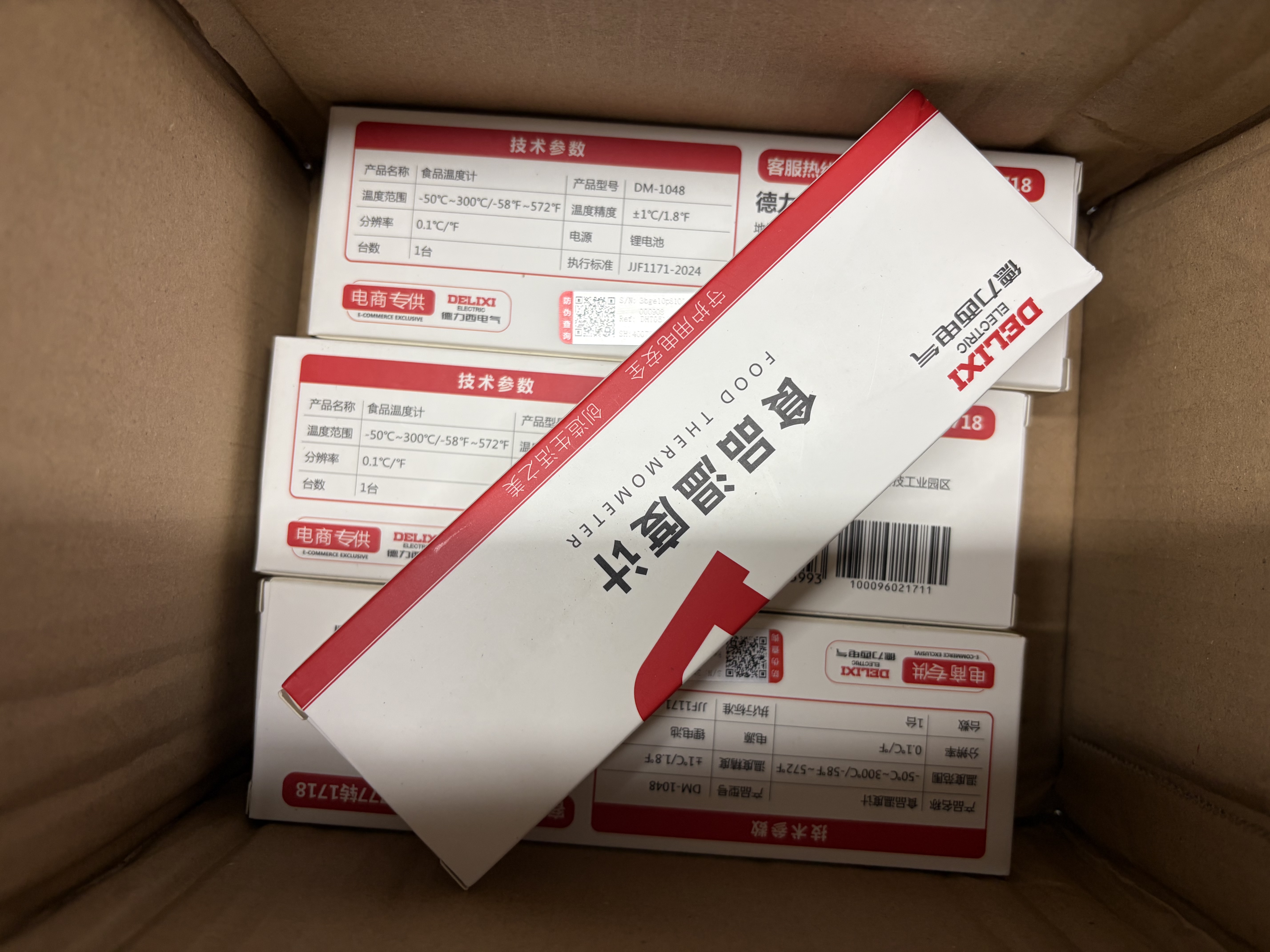 德力西电气（DELIXI ELECTRIC）探针式食品温度计折叠温度计厨房烘焙水温奶温油温计高精度充电式 实拍图