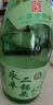永丰牌北京二锅头 清雅绿波 清香型白酒 56度 480ml*12瓶 整箱 实拍图