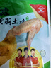 温氏鸡胗2斤 冷冻生鲜 烧烤食材卤味卤煮食材鸡胗子鸡珍 火锅食材 实拍图