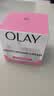 玉兰油（OLAY）保湿滋润面霜100g补水润肤深层滋养男女教师节礼物送女友 实拍图
