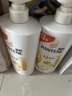 潘婷氨基酸乳液修护洗发水1KG*2瓶洗发水顺抚平毛躁防干枯 实拍图
