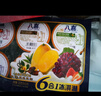 八喜冰淇淋 小杯八合一 混合口味45g*8杯 家庭装 冰淇淋(25年5月生产) 实拍图