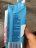 QQ星原生DHA纯牛奶195ml*10盒 A2β-酪蛋白奶源【周深同款QQ星】 实拍图