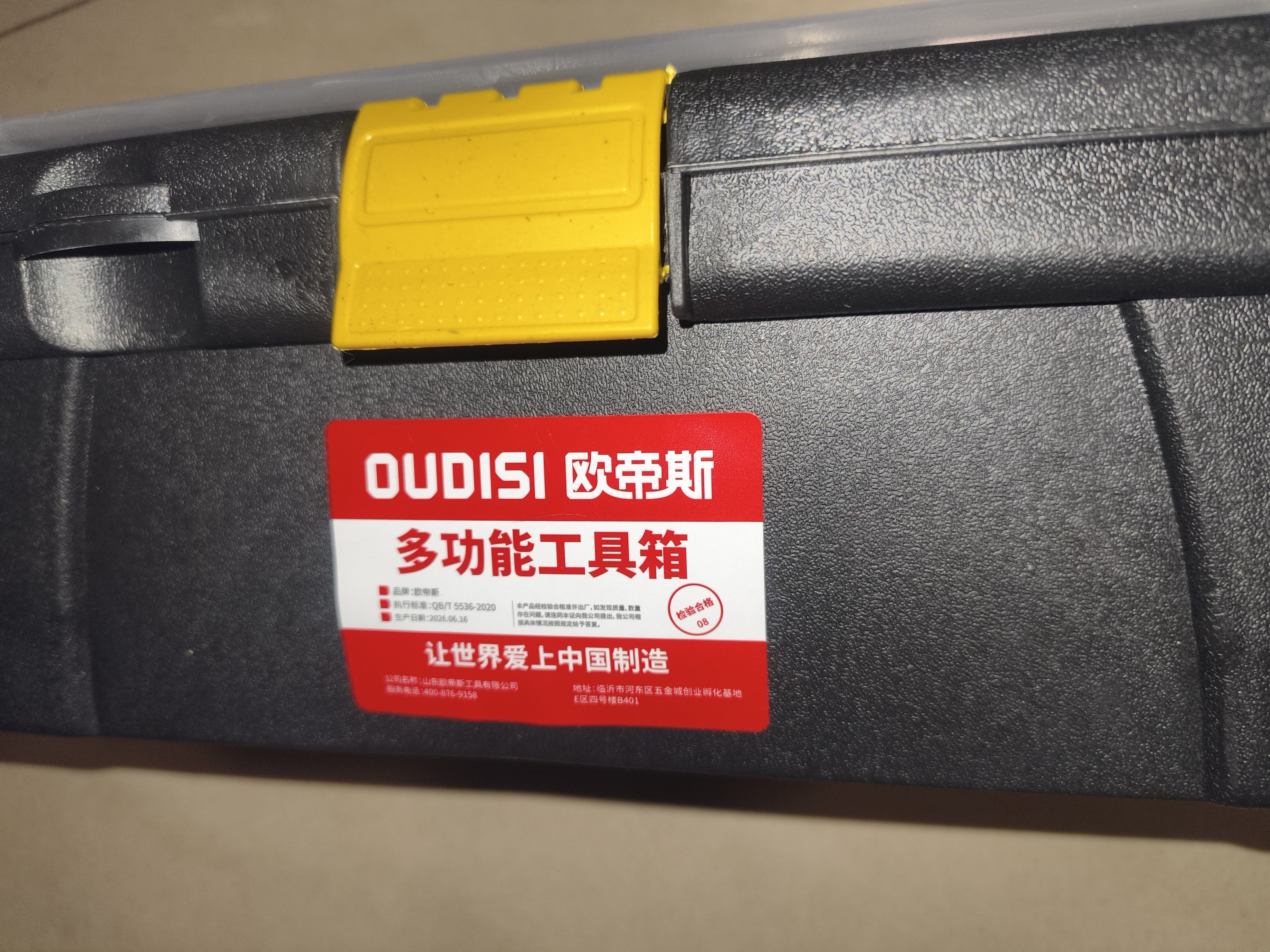 【万人同抢】家用多功能五金收纳箱手提电工工具箱车载维修配件箱 【不含工具-介意慎拍】【黑霸王】13寸加厚 复工爆品 实拍图