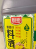 厨邦10度 葱姜汁料酒1.75L 去腥添香传统黄酒酿造 餐饮酒店实惠大桶 实拍图