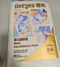 德佑婴儿一次性隔尿垫46片33*45cm护理垫不可洗尿垫姨妈垫 实拍图