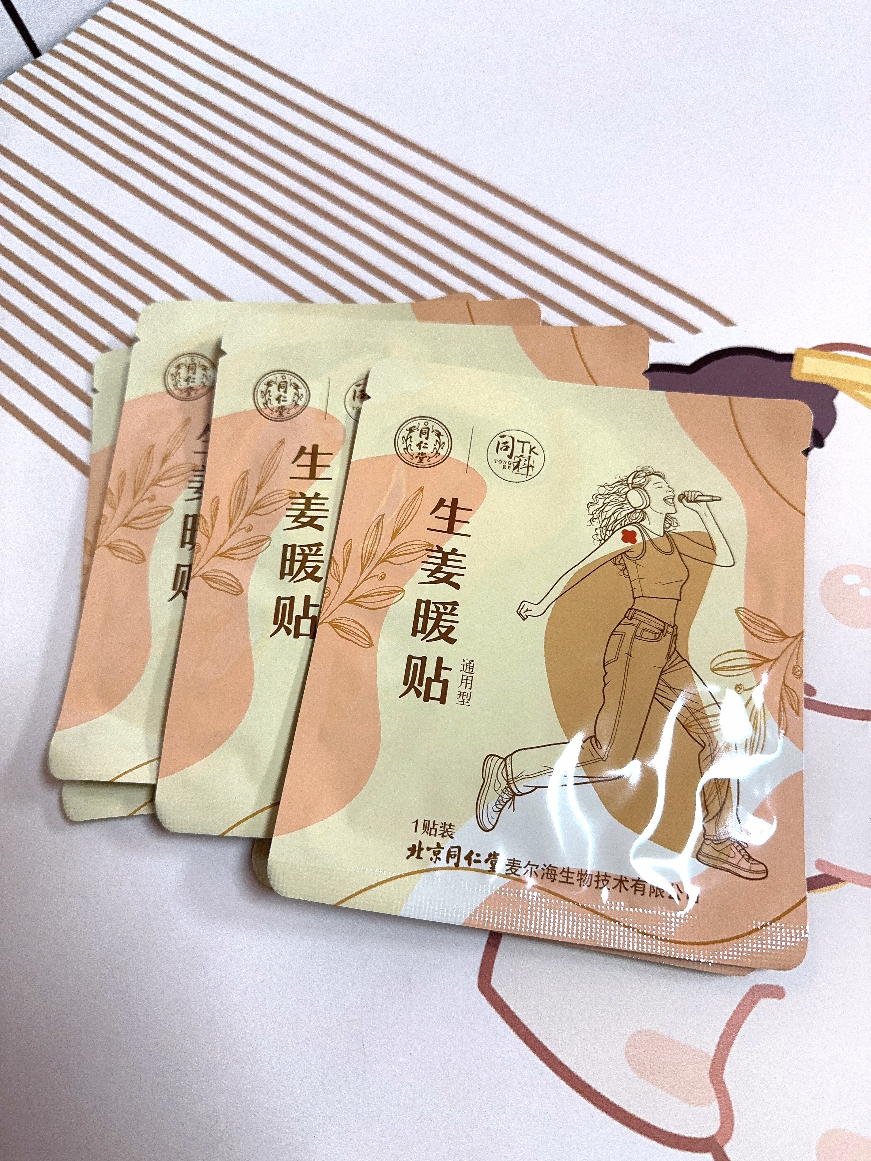 同仁堂（TRT）北京同仁堂生姜暖宝宝贴自发热暖身艾灸艾草贴颈椎肩颈膝盖热敷贴 实拍图