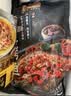 统一开小灶 私房菜 香辣烤鱼 660g/袋 速冻锁鲜 全程冷链到家 实拍图