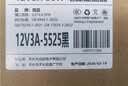 悠品 12V5A/4A/3A电源适配器线联想AOC液晶电脑显示器通用监控摄像头硬盘盒打印机按摩椅录相充电器 实拍图