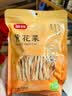 富昌 黄花菜150g 山西特产 山珍南北干货 金针菜干 煲汤配菜 忘忧草 实拍图
