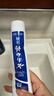 云南白药益生菌热门牙膏套装清新口气去口臭护龈牙膏6支500g+环保购物袋 实拍图