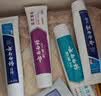 云南白药牙膏益生菌环保礼盒套装清新口气洁齿护龈成人4支410g+便携购物袋 实拍图