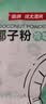 南国海南特产正宗原味冷萃纯椰子粉308g 椰汁椰奶粉 三亚特产咖啡伴侣 实拍图