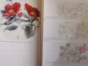 新编养心斋描摹画谱-工笔花鸟(4) 实拍图