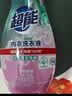 超能 内衣洗衣液 480g 长效抑菌18小时 内衣内裤洗 男女通用 实拍图