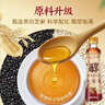 京觅x金龙鱼 醇香芝麻油400ml【头道 一级】小磨头道纯正0添加香油 实拍图