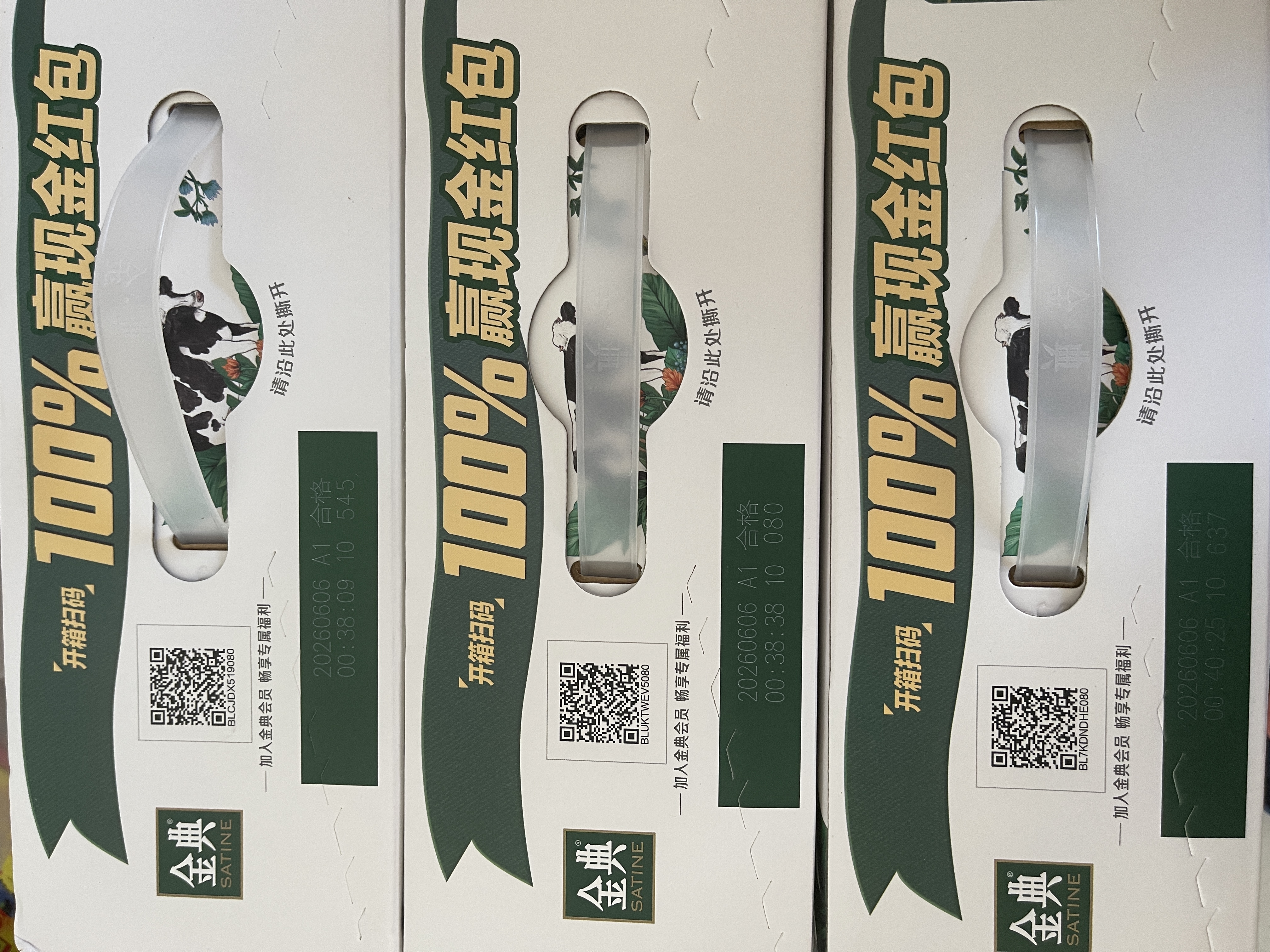 伊利金典3.8g乳蛋白 有机脱脂纯牛奶250ml*10盒 0脂肪 礼盒装 实拍图