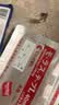 久光芁医生制药日本膏药生姜贴颈椎腱鞘肩周炎热敷膝盖腰椎间盘突出足跟疼痛*1 实拍图