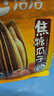 洽洽焦糖瓜子420g办公室休闲零食坚果炒货363大颗粒葵花籽大包装 实拍图
