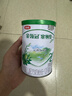 伊利金领冠塞纳牧有机A2β-酪蛋白奶粉2段(6-12月)130g*1罐 首款HMO 实拍图