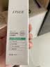 莱薇尔（LAVER）狐臭喷雾 止汗露狐臭净 止汗祛狐臭专用腋下除去腋臭根源女士男士 腋下净味水喷剂50ml 实拍图
