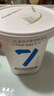 卡士（CLASSY.KISS）007厚凝乳轻食家庭装750g*2 无蔗糖原味 低GI益生菌 低温酸奶 实拍图